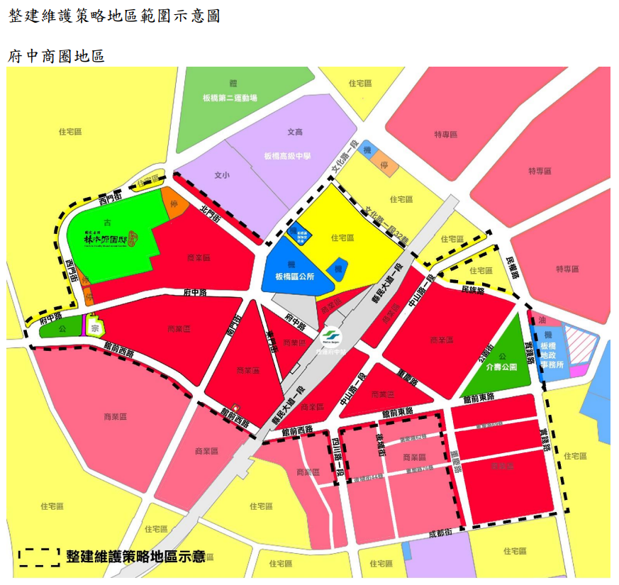  新北市政府辦理老舊建築物環境機能整建維護立面修繕、耐震補強、增設電梯補助 