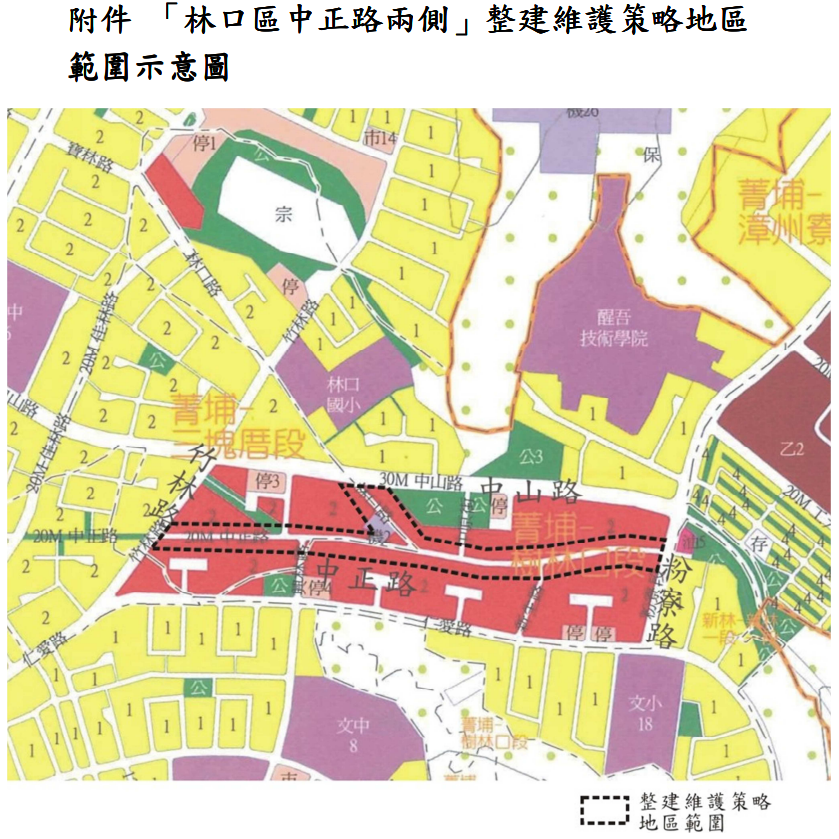  老屋拉皮完整攻略｜施工流程、工法、費用、漏水改善、危老重建比較一次看懂（2026最新版第一章至第三章）｜周嘉源建築師事務所 